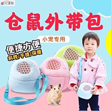 花枝鼠專用主糧全價糧食全齡階段維生愫營養鼠糧用品飼料食物零食 歷史價格詳細信息