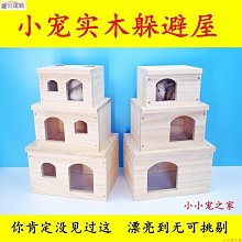 【熱賣】小倉鼠浴沙洗澡的洗浴砂金絲熊除臭沐浴鹽香尿砂浴室墊料用品 歷史價格詳細信息