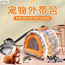 【熱賣】小倉鼠浴沙洗澡的洗浴砂金絲熊除臭沐浴鹽香尿砂浴室墊料用品 歷史價格詳細信息