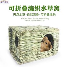 【熱賣精選】草編收納盒小號辦公室桌面文具收納盒筆筒遙控器手機收納筐編織框 歷史價格詳細信息