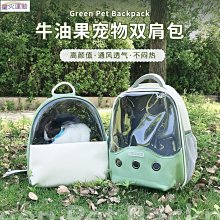 【熱賣精選】寵物背包絨衣秋冬款泰迪比熊博美柯基小型犬貓咪狗狗衣服春秋保暖 歷史價格詳細信息