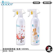 臭味滾 除臭噴霧簡單上手瓶  200ml 貓奴才 必買 臭味滾開 一噴有效  現貨 蝦皮直送 歷史價格詳細信息