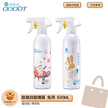 臭味滾~ 貓狗專用/地板清潔劑 4000ML 溫和中性 不刺鼻 環境清潔劑 清潔劑 地板清潔 居家清潔 寵物專用清潔劑 貓狗清潔劑 歷史價格詳細信息