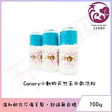 ☆五星級寵物☆SNAPPY-檸檬香細砂，凝結、除臭、抗菌，10L 歷史價格詳細信息