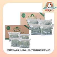 M星球【PetBest】小動物機能錠 20錠/盒 歷史價格詳細信息