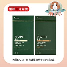 M星球【PetBest】小動物機能錠 20錠/盒 歷史價格詳細信息