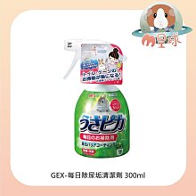 M星球【PetBest】小動物機能錠 20錠/盒 歷史價格詳細信息