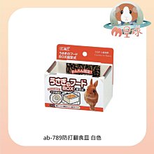 M星球【日本GEX】兔用正方形便盆 背面勾環易固定 白色 粉色 兩色可挑選 歷史價格詳細信息