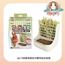 【GEX】愛兔天窗明庭屋 雙抽屜兔籠 80型 歷史價格詳細信息