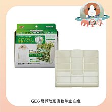 M星球【PetBest】小動物機能錠 20錠/盒 歷史價格詳細信息