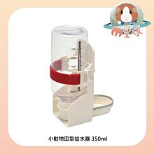 M星球【PetBest】小動物機能錠 20錠/盒 歷史價格詳細信息