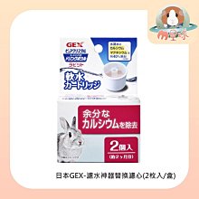 M星球【PetBest】小動物機能錠 20錠/盒 歷史價格詳細信息