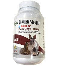 《發育寶-S》小寵營養品 小動物 雪貂 兔子 天竺鼠 礦力寶 活力寶 腸胃寶【培菓寵物】 歷史價格詳細信息