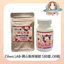 M星球【PetBest】小動物機能錠 20錠/盒 歷史價格詳細信息