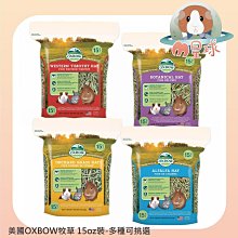 M星球【PetBest】小動物機能錠 20錠/盒 歷史價格詳細信息