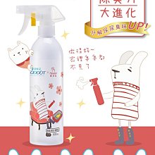 【億品會】兔子便盆 兔子廁所 小動物廁所 天竺鼠廁所 厚邊便盆 四角便盆 方形便盆 兔便盆 兔廁所 可固定 高檔板防噴尿 歷史價格詳細信息