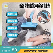 乾物的世界 (步步出版) 歷史價格詳細信息