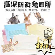 .可固定貓窩可拆洗貓咪用品大全睡窩夏季貓籠貓床夏天狗籠子狗狗窩 歷史價格詳細信息