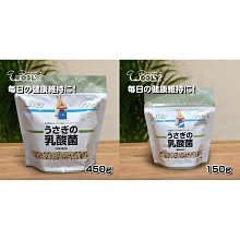 【艾塔 】日本直送 SUDO 兔子 倉鼠 夾心威化餅 鼠兔餅乾 鼠零食 45個入 歷史價格詳細信息