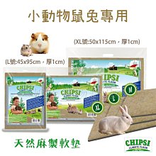 【姆比】汪喵星球 軟便剋星 犬貓通用 1.5g單包 體驗包 腸道快速穩定 便便好成形 幫助黏膜 維持消化機能 歷史價格詳細信息