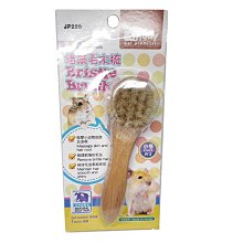 JOLLY 天竺鼠專用大頭草鞋睡房 小號 歷史價格詳細信息