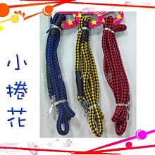 汪喵花童 可收納行李帶 5 x 215公分 / 行李帶 / 行李綁帶 / 行李束帶【創意生活】 歷史價格詳細信息