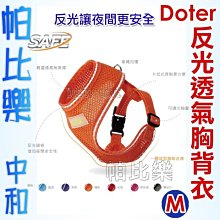 寵愛物語 doter 輕植系貓砂極細型 14lb 3包組 原味 活性碳 綠茶清香 可沖馬桶 歷史價格詳細信息