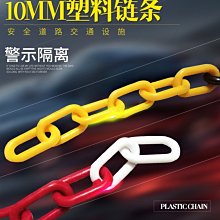 不鏽鋼曬衣鍊【12台尺】 / 曬衣鏈 歷史價格詳細信息