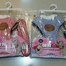 寵物背帶 狗胸 拉帶 H型 小型 套裝組 貓狗 狗背心 背套 工型 遛狗繩 可調整 項圈 狗鍊組 帶拉繩 遛狗 寵物用品 歷史價格詳細信息