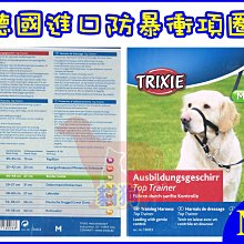 *貓狗大王*【特價450元，VIP450元】 日本Unicharm消臭大師【消臭大師生理褲女用-SS.S.M 】 歷史價格詳細信息