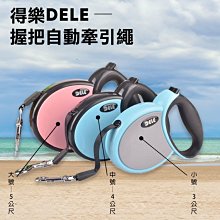 《ｄｅｌｅ刪除》ISBN:9575642813│台灣角川股份有限公司│本多孝好 歷史價格詳細信息