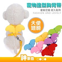 寵物工字牽引繩新款貓咪牽引繩溜貓繩貓狗鏈工字背牽引繩 歷史價格詳細信息