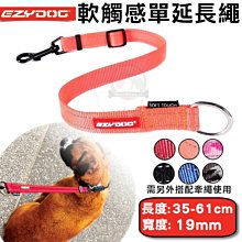 汪旺來【】EZYDOG狗體工學胸背帶XL號/大型犬(六種顏色)舒適胸背/反光設計/舒適胸背/記憶泡棉胸墊 歷史價格詳細信息