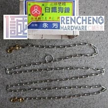 「仁誠五金」附發票！ 正龍 紮線帶 100入 300x4.8mm 台灣製 束線帶 100條裝 300*4.8mm 緊束帶 歷史價格詳細信息