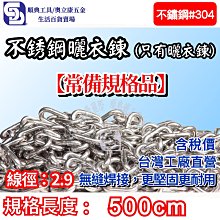焊立得品牌 70%銀焊條，hl307銀基釺料，ag70銀焊絲標準 歷史價格詳細信息