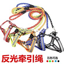 牽引繩寵物胸背帶牽引繩防爆沖泰迪狗可調節背心式狗繩法斗中型犬不勒脖牽引帶 歷史價格詳細信息