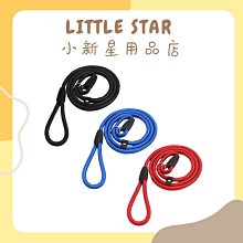 寵物牽引繩牽狗繩狗鏈狗項圈遛狗繩6折 狗狗P繩防爆衝p鏈一件式式加長狗繩狗鏈小中大型犬可調整遛狗牽引繩 歷史價格詳細信息