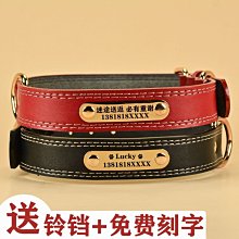 牛皮狗狗項圈脖圈可調節寵物頸圈中大型犬金毛法牛柴犬哈士奇狗圈 歷史價格詳細信息