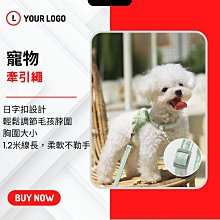 [億品會]寵物乘車安全釦可調整牛仔車用安全帶 寵物安全帶 寵物車用安全帶 牛仔安全帶 安全帶 副駕駛 寵物外出 歷史價格詳細信息