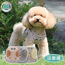 遛狗繩日本p鏈p繩狗狗牽引繩遛狗鏈子小中大型犬訓犬防爆沖打結毛寵物 免運 歷史價格詳細信息