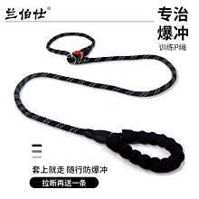 新款防爆衝狗繩 狗狗寵物牽引繩 素色反光 背心式喵咪胸揹帶 歷史價格詳細信息