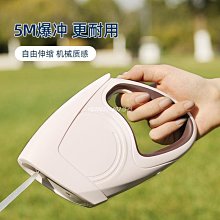 伸縮繩帶燈5米 自動伸縮牽引繩3米遛繩 夜間遛神器 歷史價格詳細信息