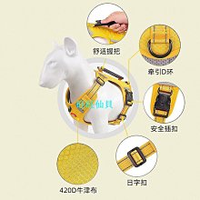 狗狗牽引繩大中小型犬背心式防爆衝反光胸揹帶狗鏈可調整舒適耐用 歷史價格詳細信息