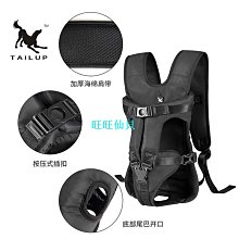 寵物背帶寵物狗狗外出雙肩背包便攜胸前包背帶狗用泰迪雪納瑞坐神器 歷史價格詳細信息