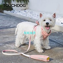遛狗繩狗狗牽引繩中小型犬泰迪比熊法斗柯基背心式胸背帶幼犬遛狗繩鏈子 免運 歷史價格詳細信息