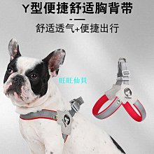 寵物胸背帶牽引繩中小型犬防咬斷背心式泰迪博美狗鏈子狗狗遛狗 歷史價格詳細信息