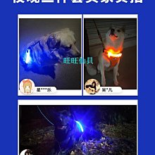 狗狗牽引繩背心式胸背帶金毛柯基大型中型小型犬遛寵物狗繩狗鏈子-沐陽家居 歷史價格詳細信息