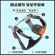 狗狗牽引繩背心式胸背帶金毛柯基大型中型小型犬遛寵物狗繩狗鏈子-沐陽家居 歷史價格詳細信息