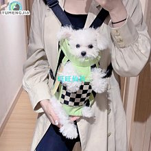 寵物背帶寵物狗狗外出雙肩背包便攜胸前包背帶狗用泰迪雪納瑞坐神器 歷史價格詳細信息