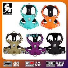 寵物Truelove寵物胸背帶狗狗牽引繩小中大型犬狗狗背帶狗背心TLH5651牽引繩 歷史價格詳細信息
